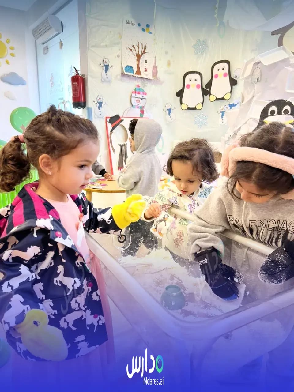 منهج حضانة عالم التعلم العالمية جدة
