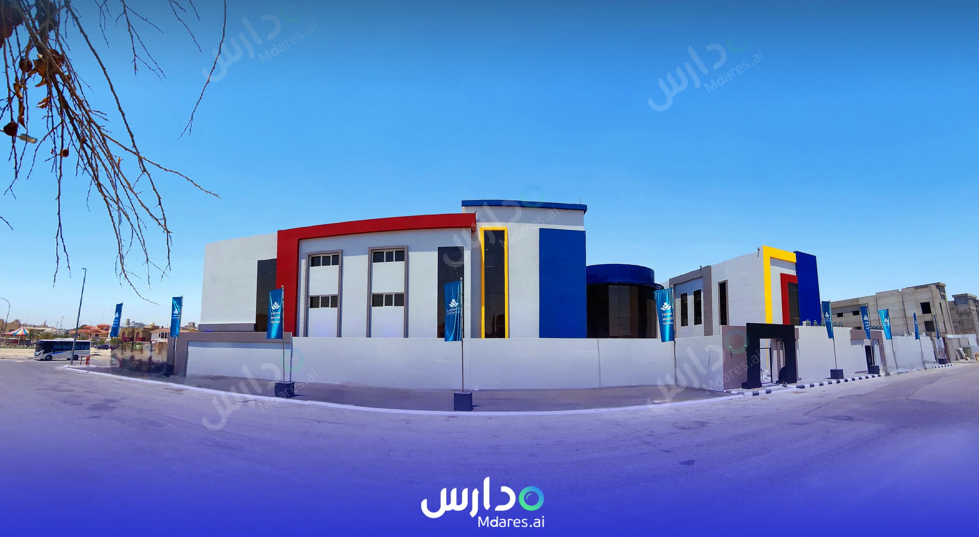 منهج مدارس عالم الموهبة العالمية - بنين سيهات