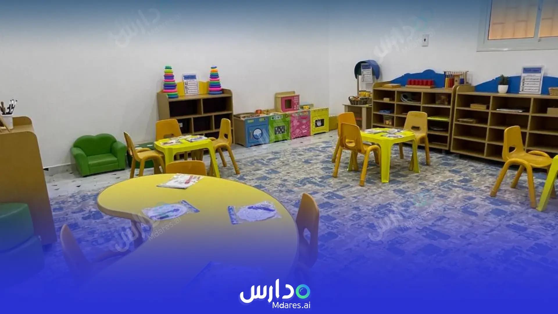عنوان مجمع مدارس الفكر الحديث العالمية - مصري ينبع