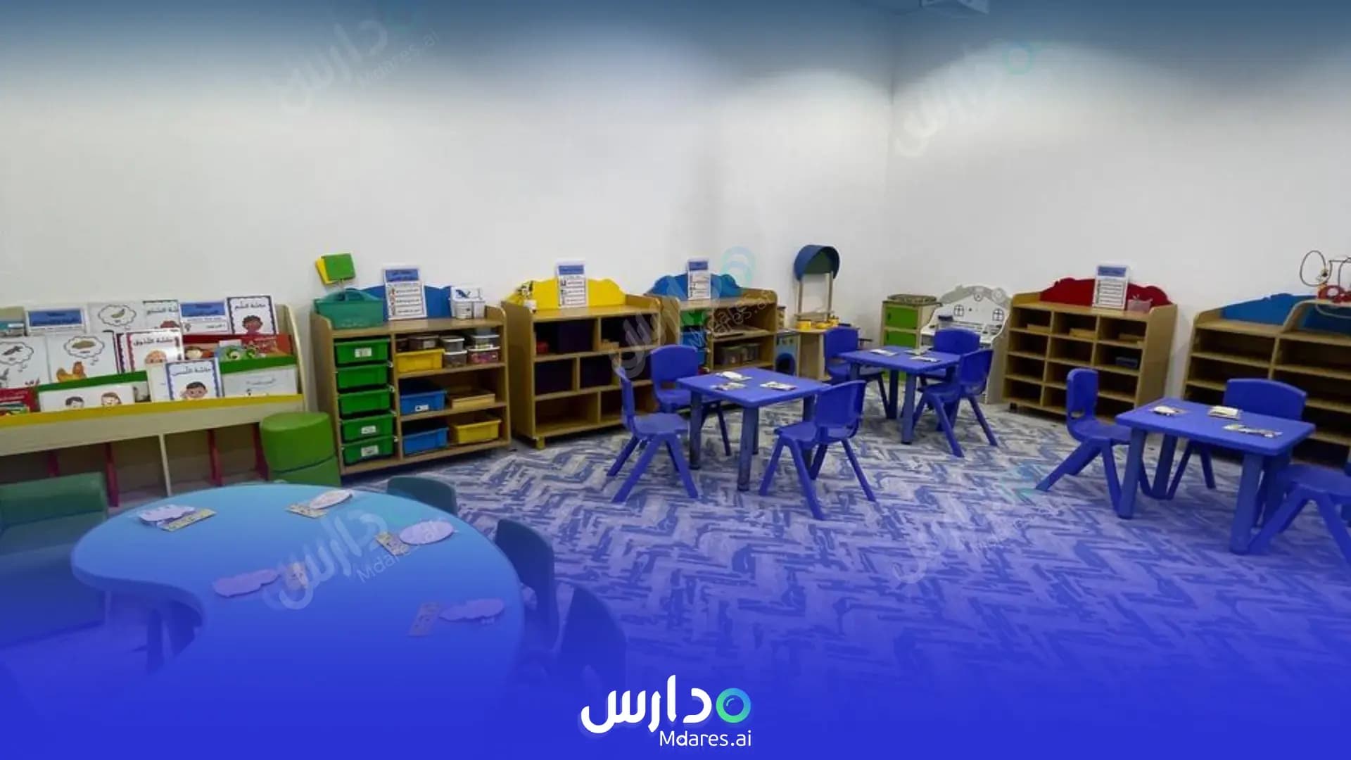 مواعيد مجمع مدارس الفكر الحديث العالمية - مصري ينبع