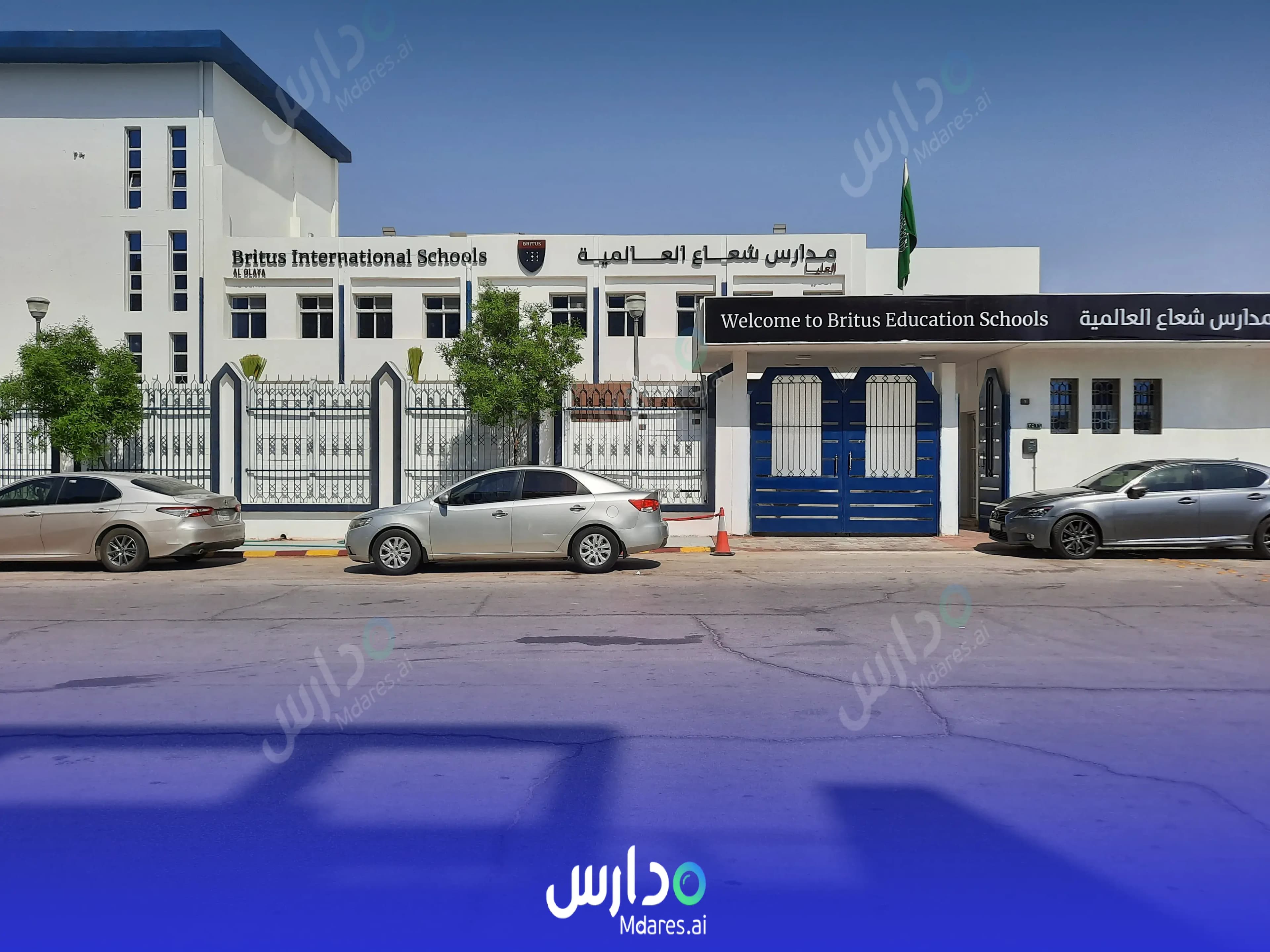 رسوم مدارس شعاع العالمية - بريطاني الرياض
