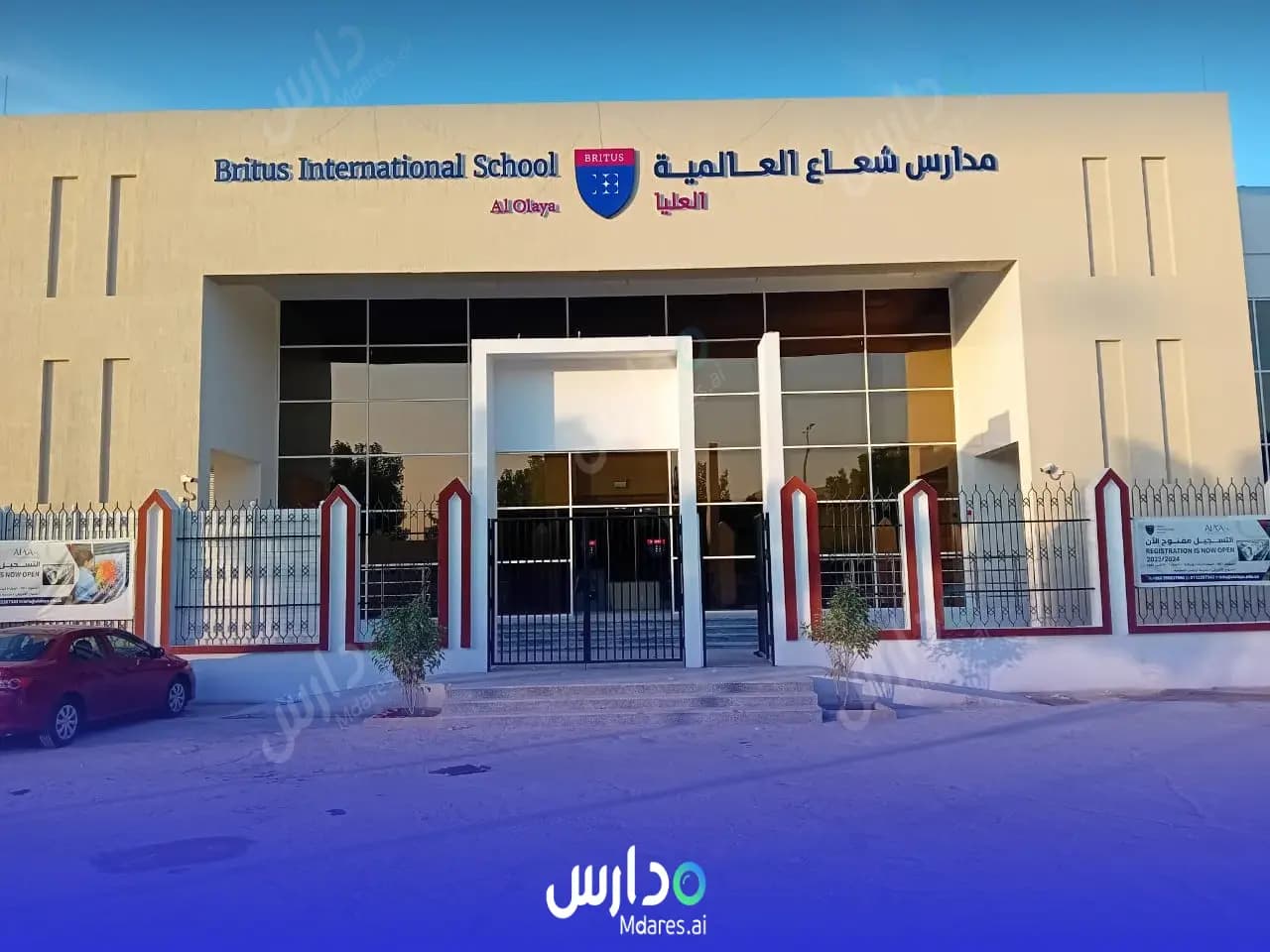 منهج مدارس شعاع العالمية - بريطاني الرياض