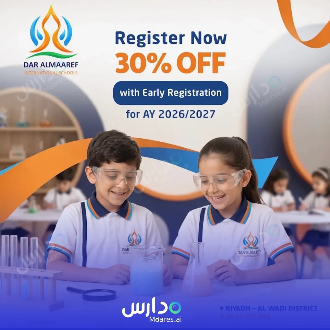 منهج Dar Al Maaref International Schools Riyadh