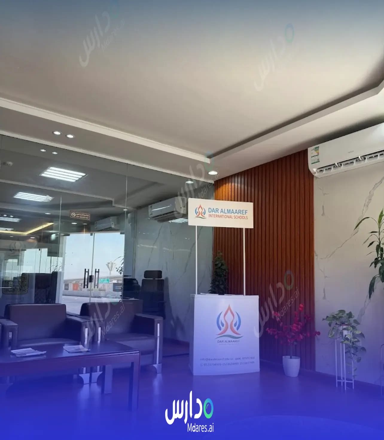عنوان Dar Al Maaref International Schools Riyadh