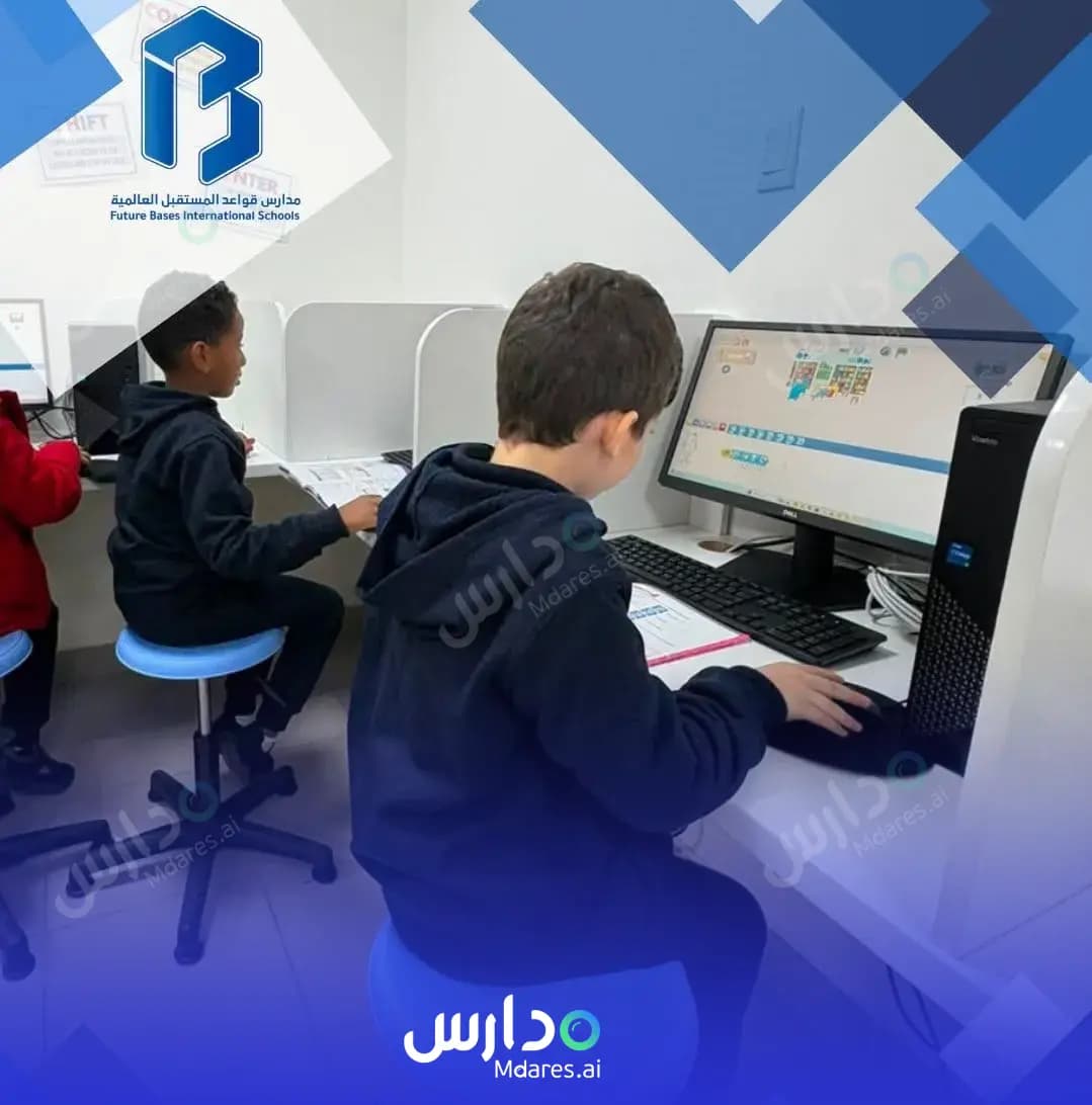 موقع Future Bases International Schools Al Khobar