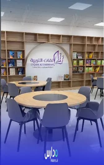 منهج مدارس إتقان التربية العالمية - طويق الرياض