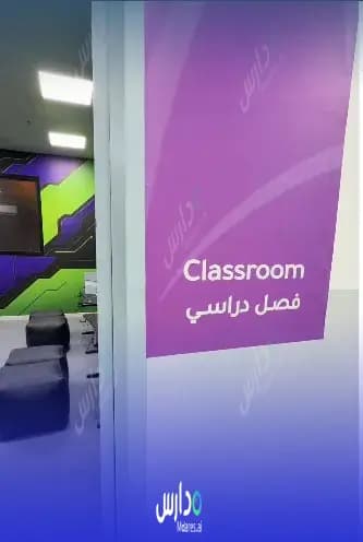 موقع مدارس إتقان التربية الأهلية - طويق الرياض