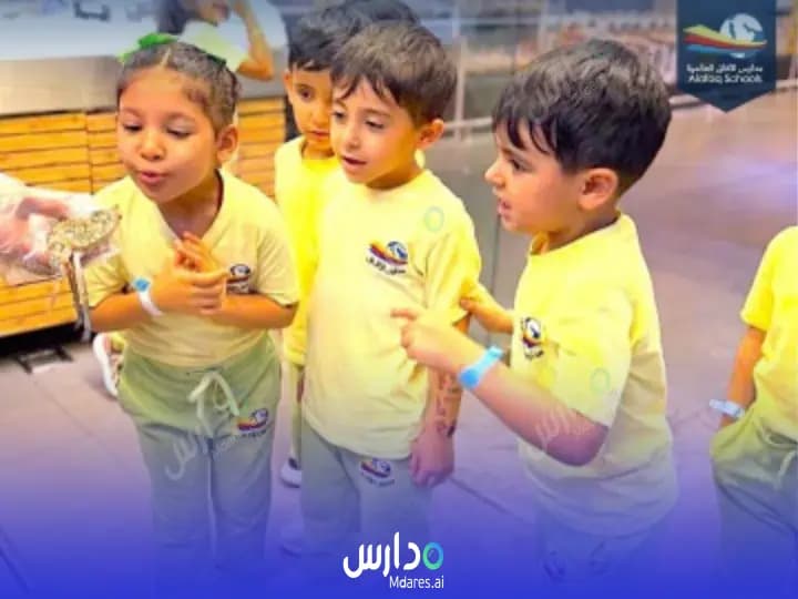 رسوم مدارس الآفاق العالمية الرياض