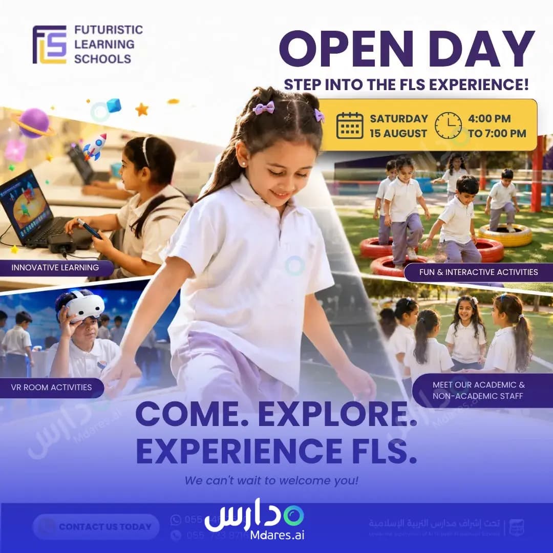 منهج Futuristic Learning  Schools Riyadh