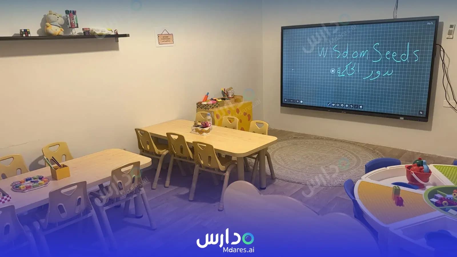 رسوم مدرسة بذور الحكمة العالمية جدة