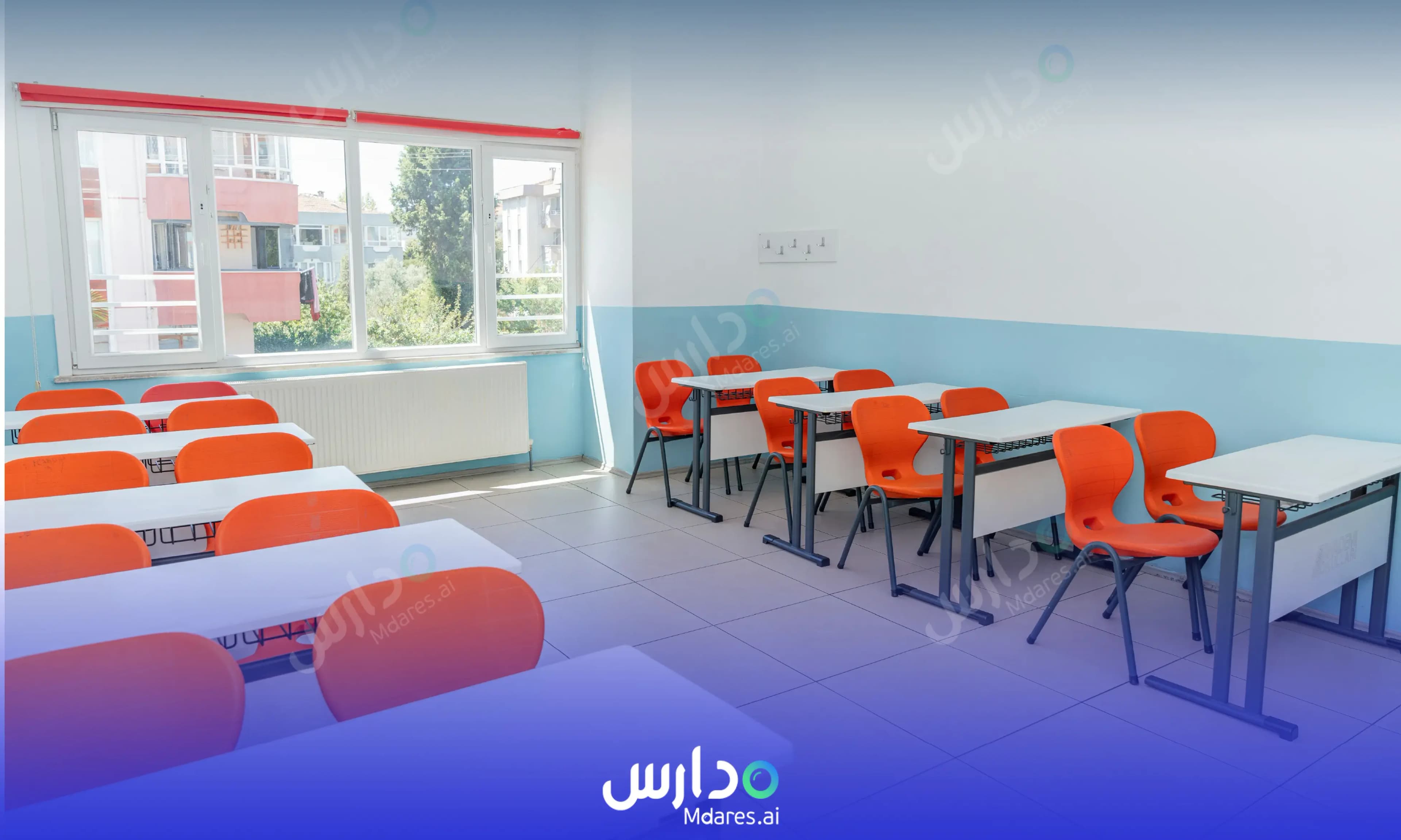 منهج Bilingual Learning National Schools - Al Aared Riyadh