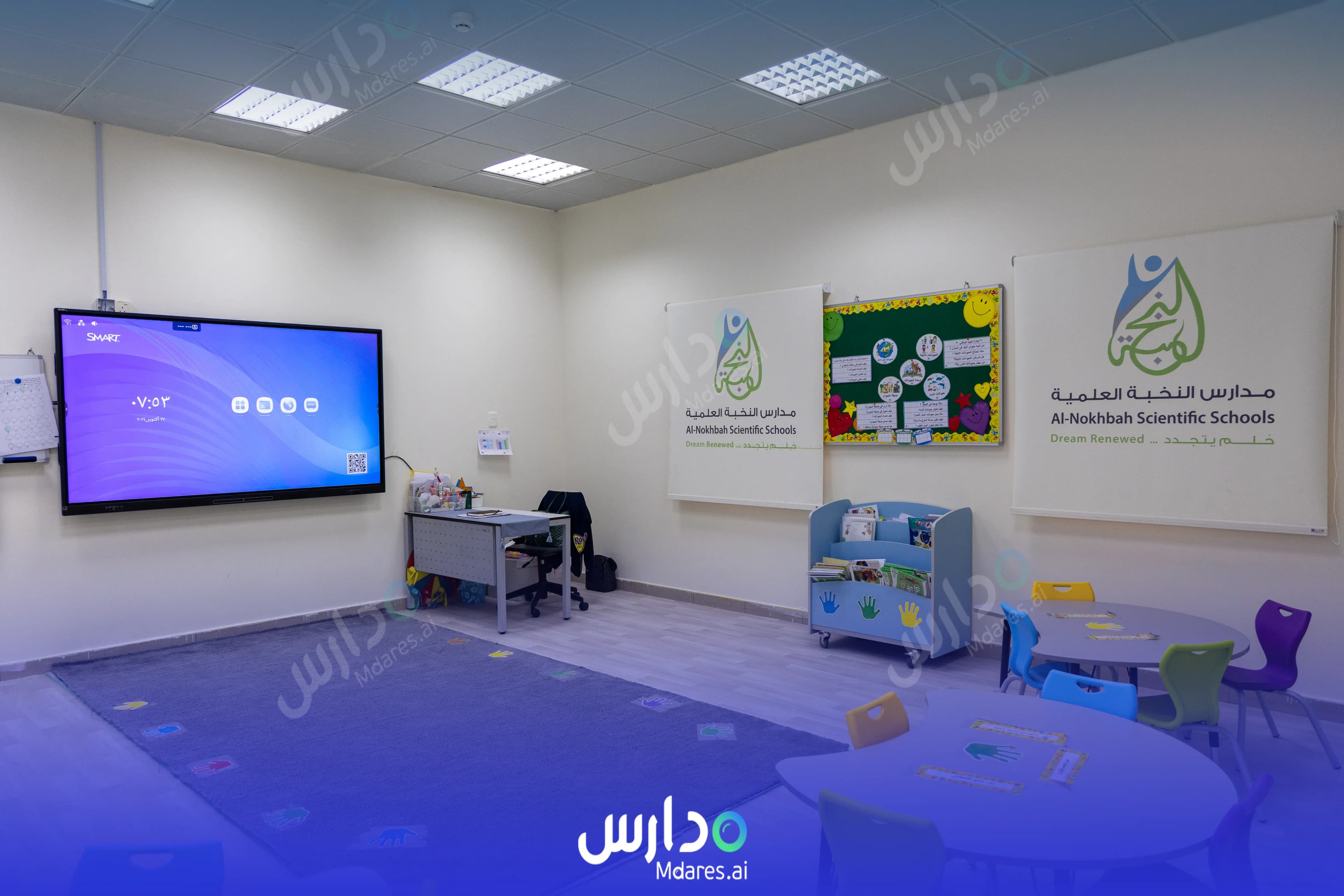 موقع مدارس النخبة العلمية الأهلية الدمام