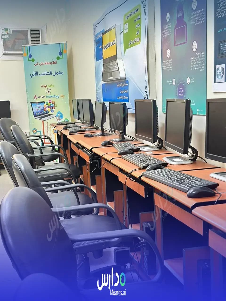 عنوان مدارس التنوير الأهلية - ثنائي اللغة الرياض