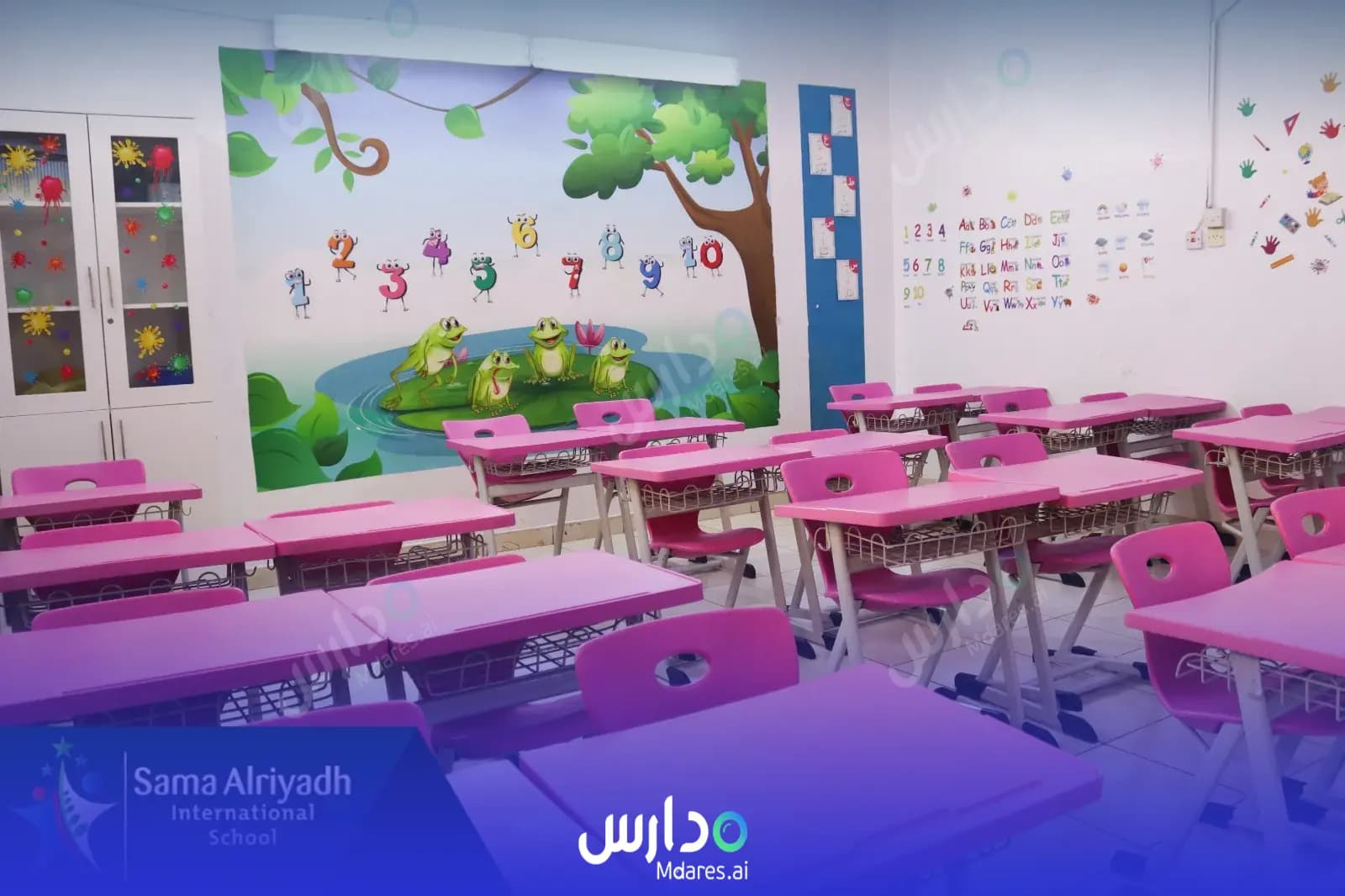 مواعيد Sama al - riyadh International School Riyadh