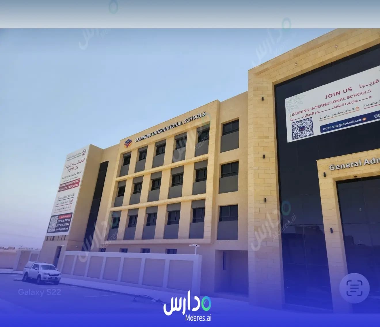 رسوم مدارس التعلم العالمية - بريطاني الرياض