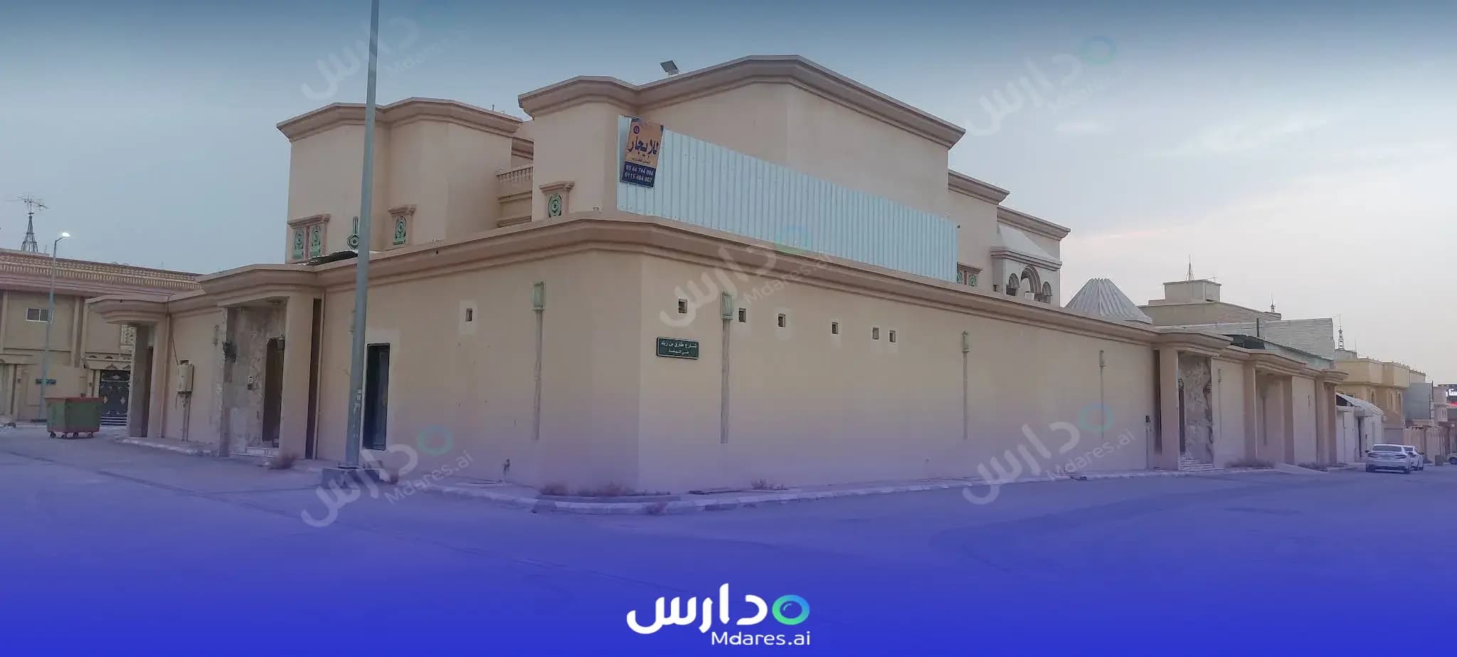 رسوم Forsan Al Elm International Schools Al Kharj