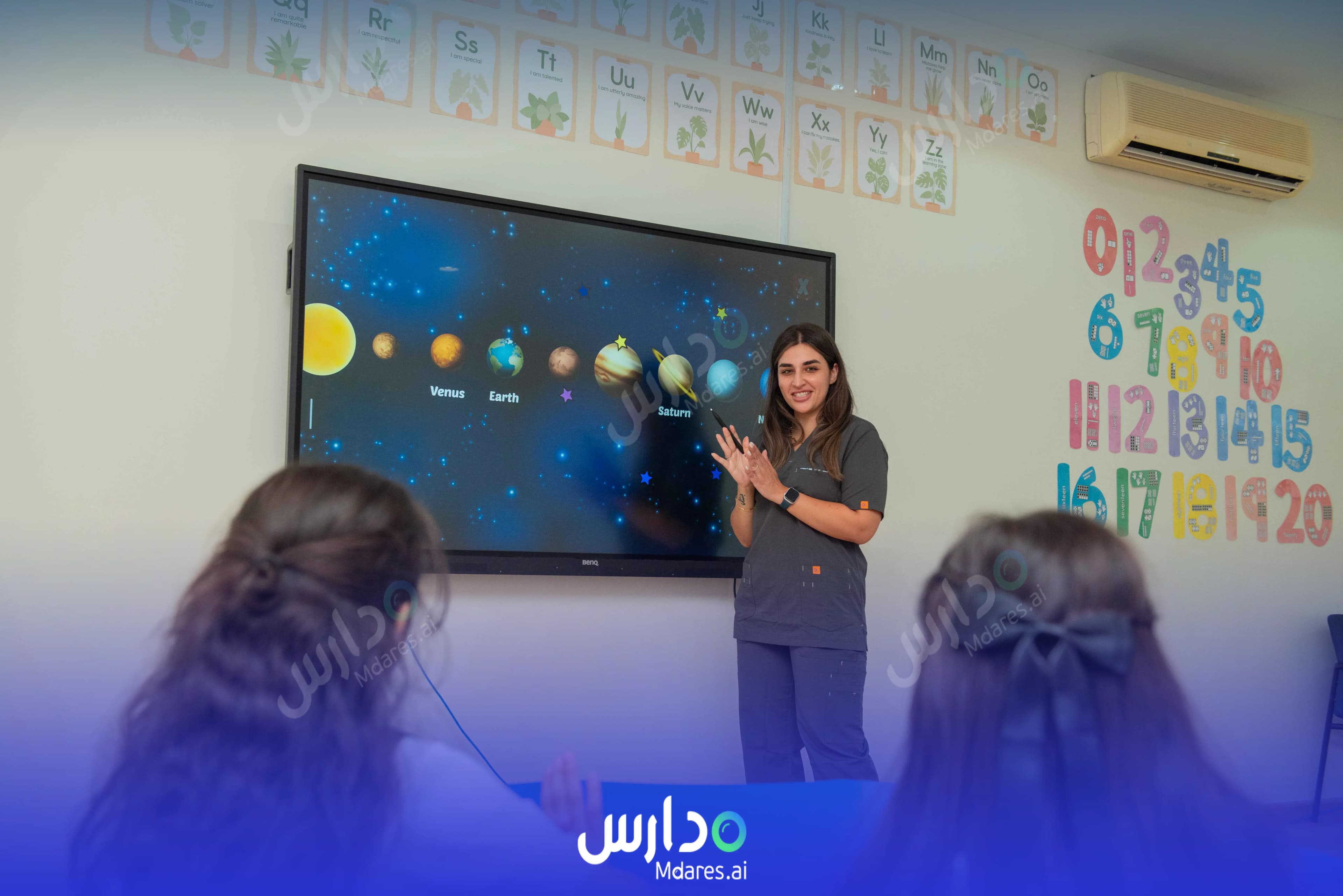 عنوان مدارس مناهل الغد العالمية - عرقة الرياض
