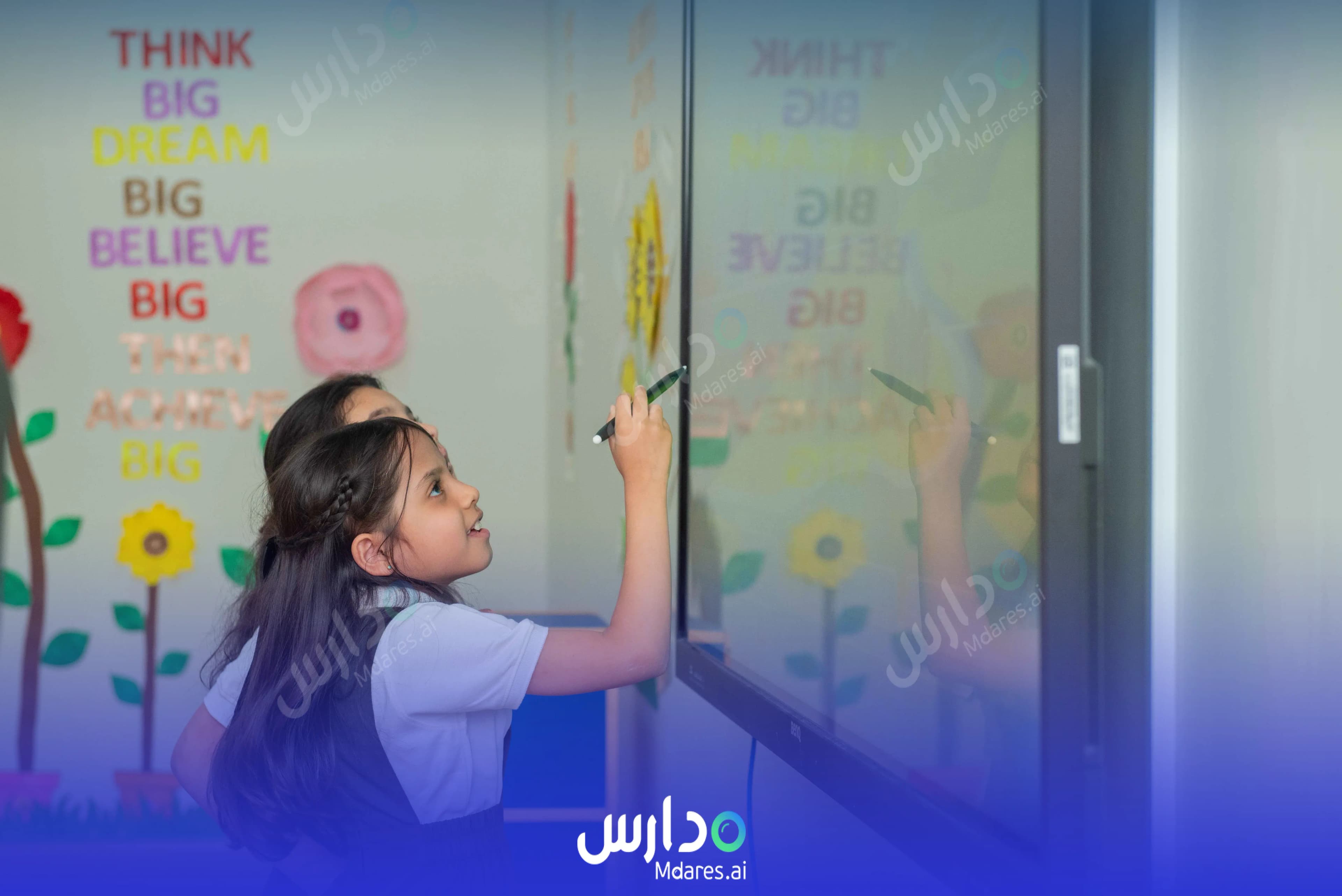مواعيد مدارس مناهل الغد العالمية - عرقة الرياض
