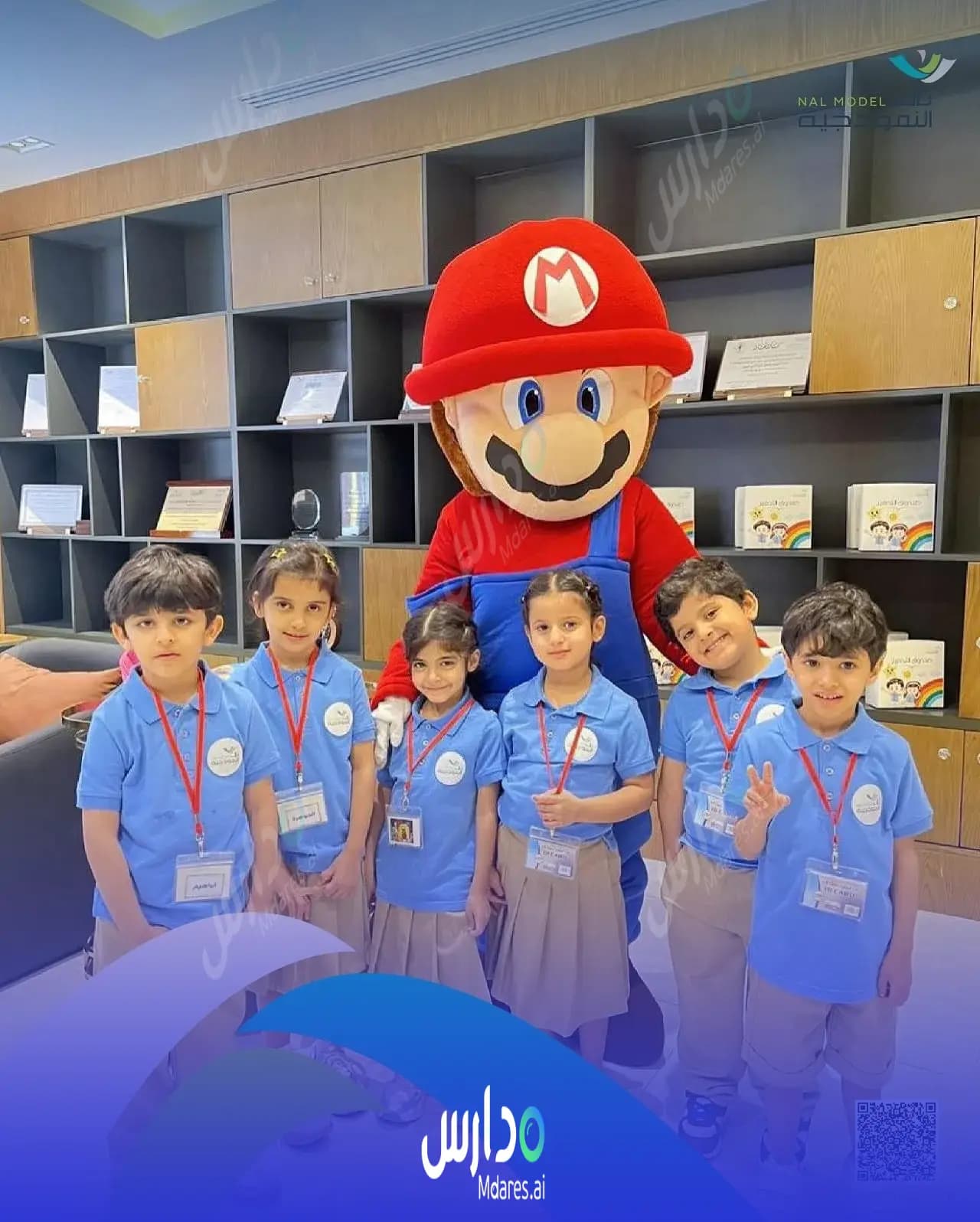 رسوم مدارس نال النموذجية الأهلية الدمام