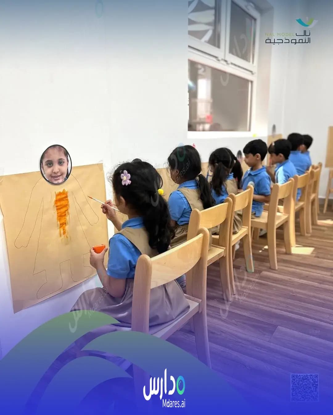 مواعيد مدارس نال النموذجية الأهلية الدمام