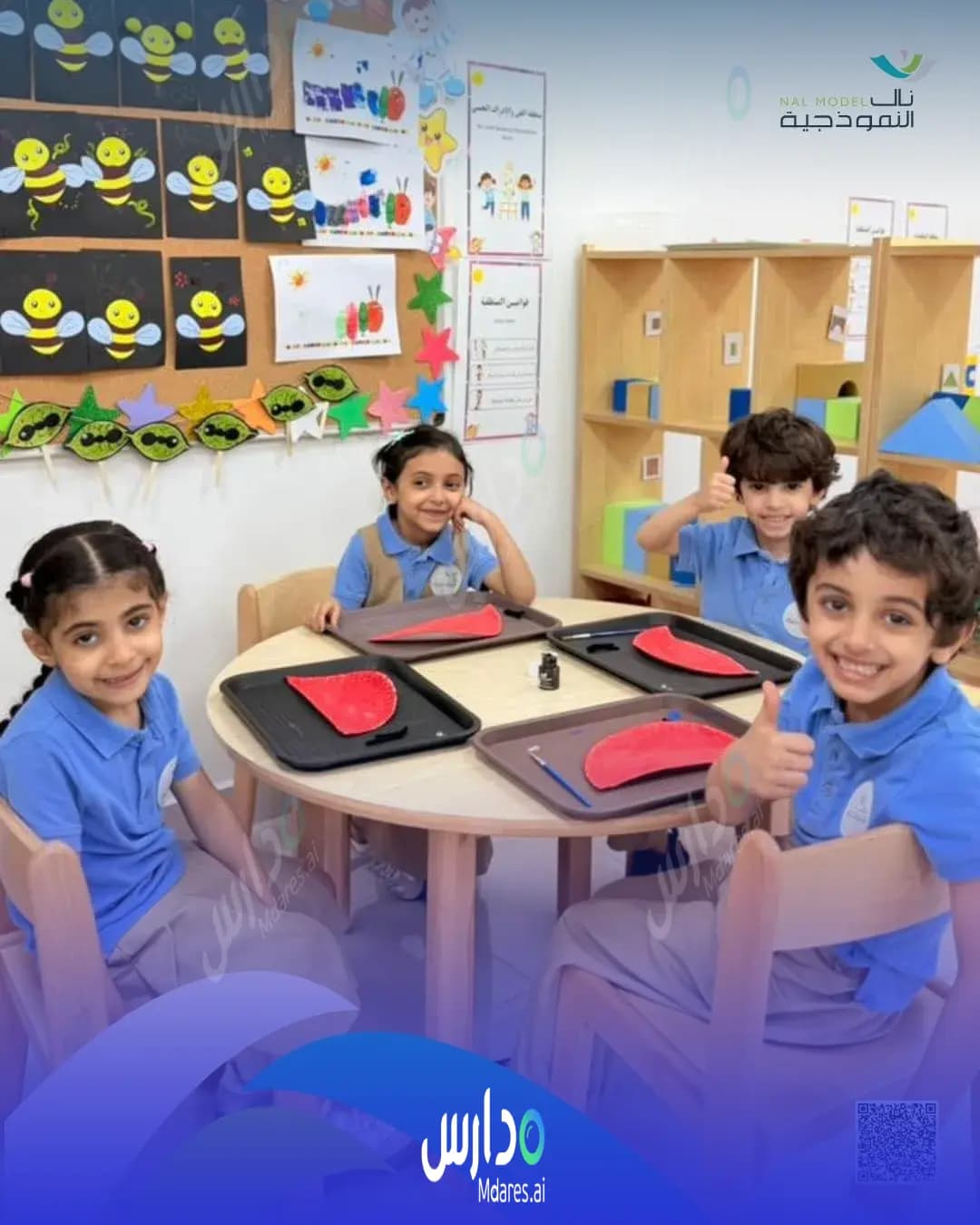 موقع مدارس نال النموذجية الأهلية الدمام