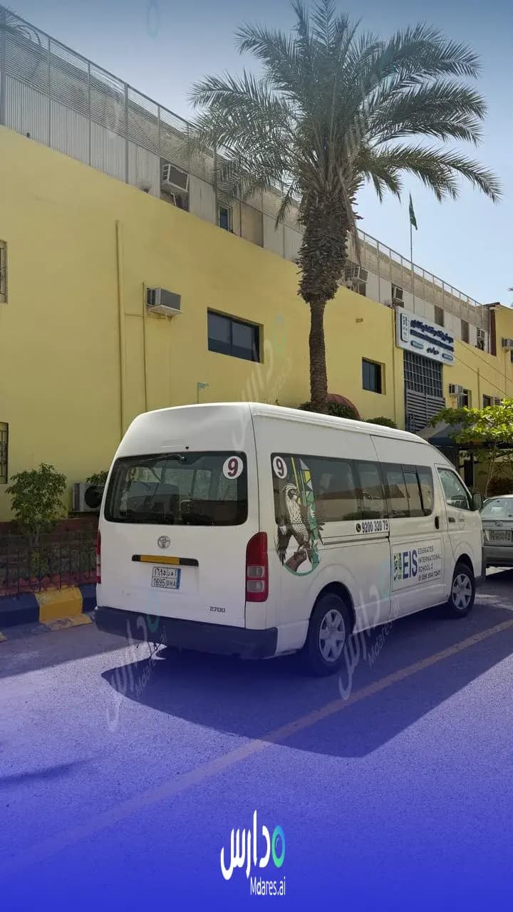 عنوان Edugates International School Jeddah
