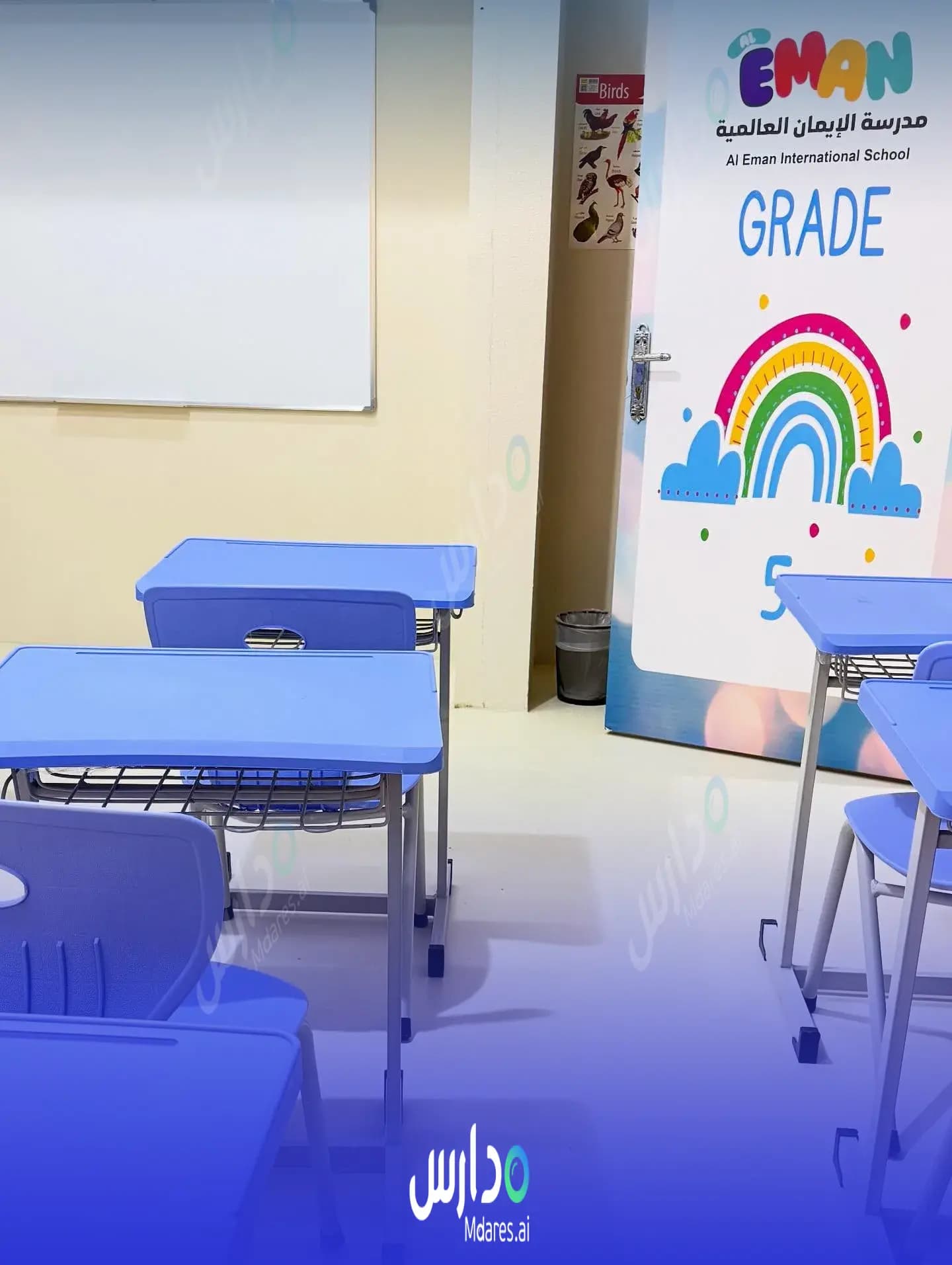 منهج Al Eman International Kindergarten and Schools Khafji
