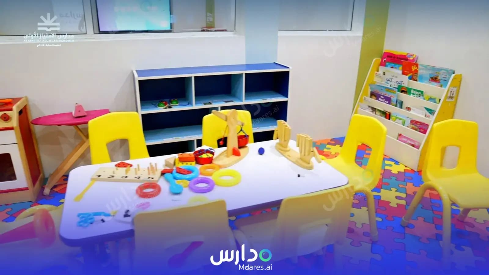 منهج مدارس الأمتياز الأولى الأهلية  ـ ثنائية اللغة الرياض