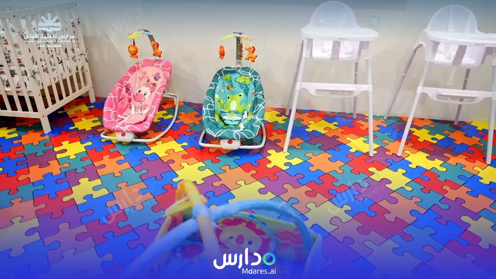 مواعيد مدارس الأمتياز الأولى الأهلية  ـ ثنائية اللغة الرياض