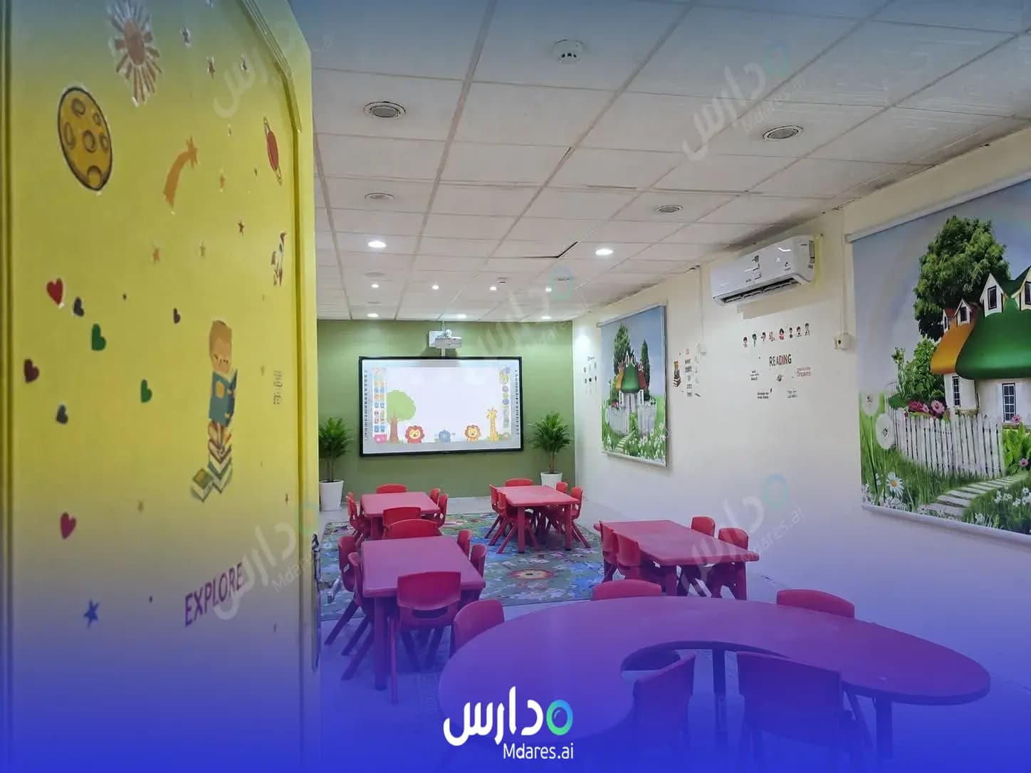 مواعيد مدرسة لومينكس العالمية الرياض