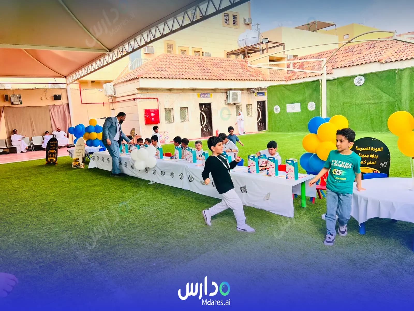 منهج مدارس آفاق التعلم الأهلية الرياض