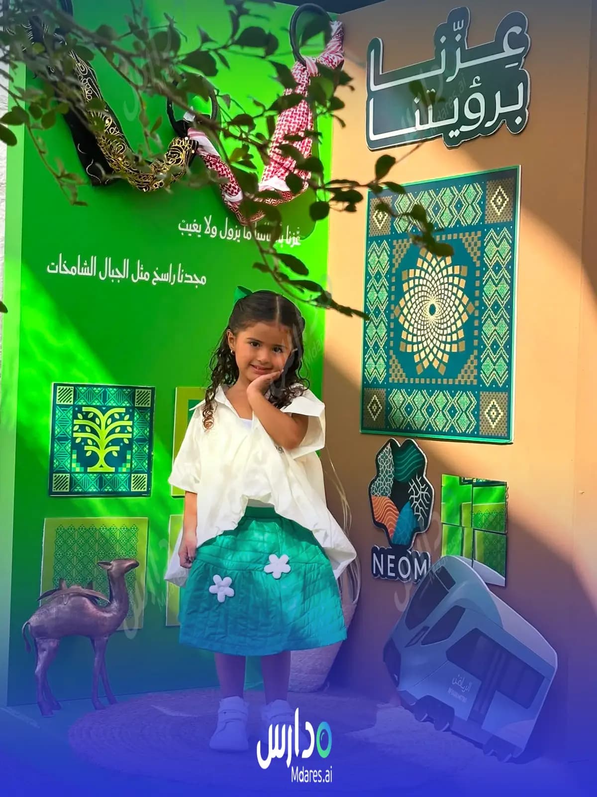 عنوان مدارس تطلعات الأهلية الرياض