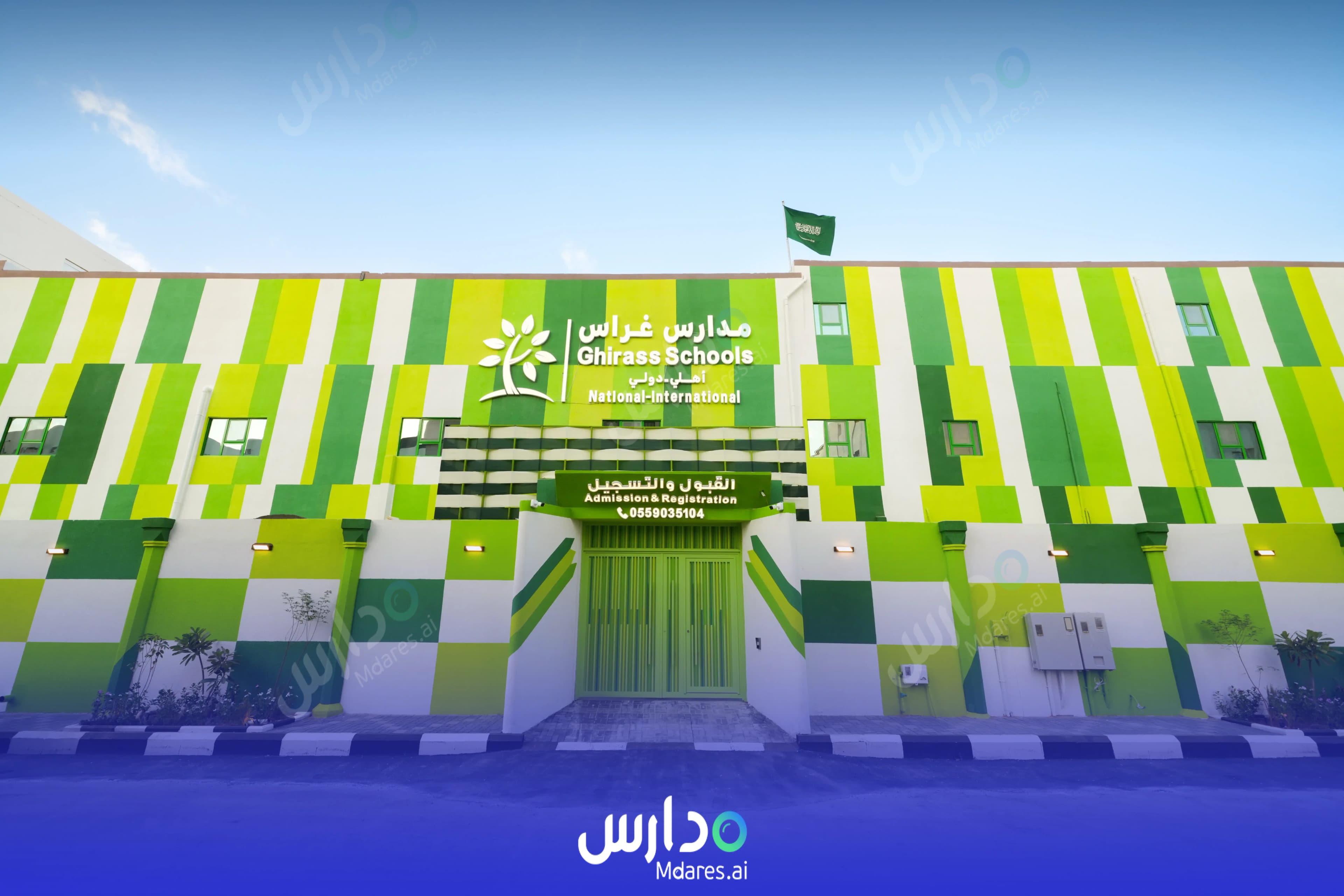 رسوم مدارس غراس العالمية المدينة