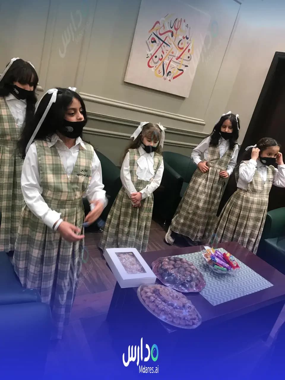 رسوم Riad Al Sabah National Schools Makkah