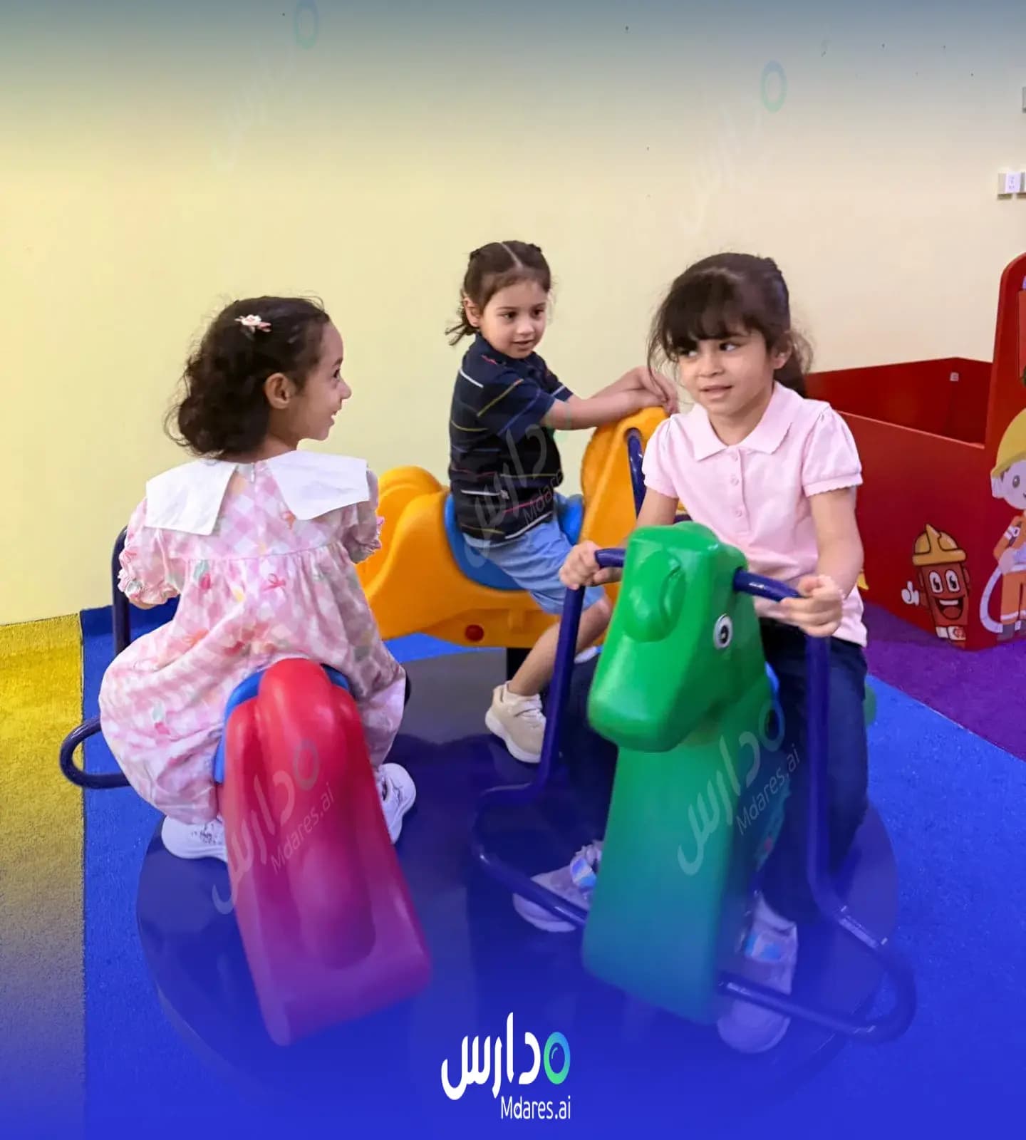 منهج Riad Al Sabah National Schools Makkah