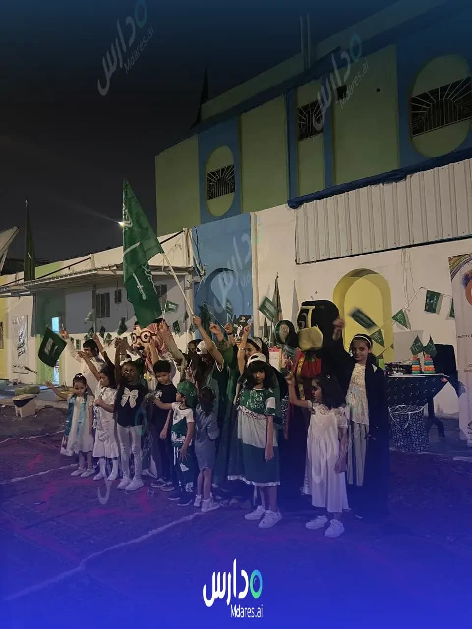 عنوان Riad Al Sabah National Schools Makkah