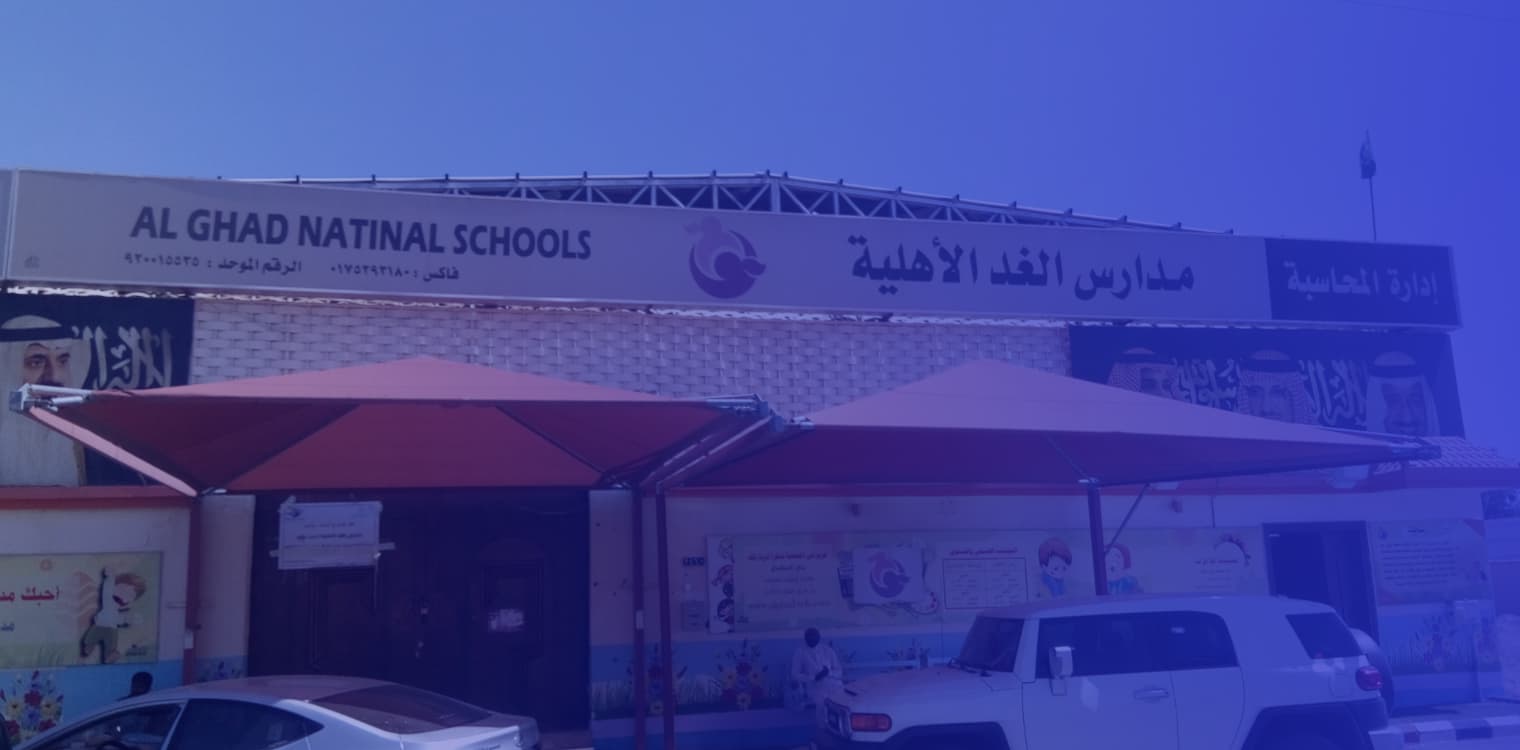 Al Ghad Modern National Schools