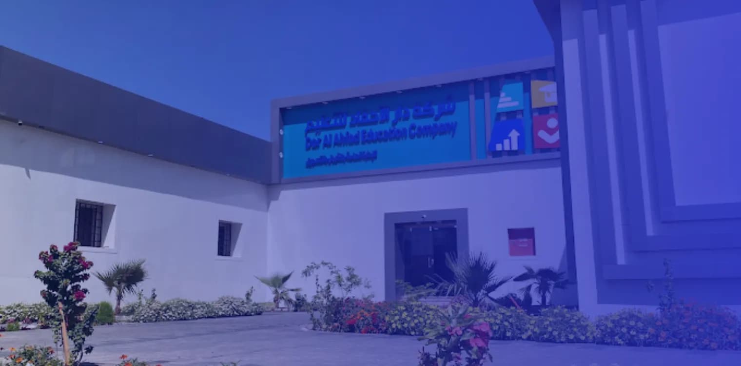 Dar Alahfad international Schools Dar Alahfad international Schools