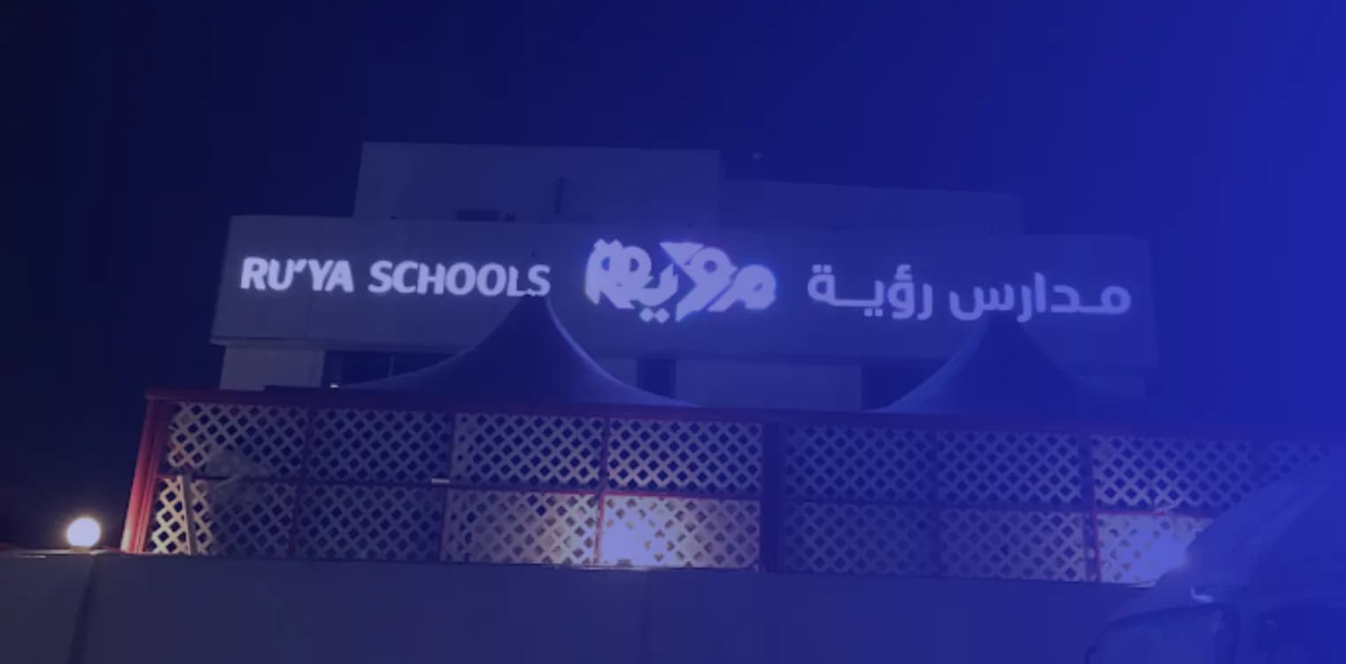 Ruya International schools Ruya International schools
