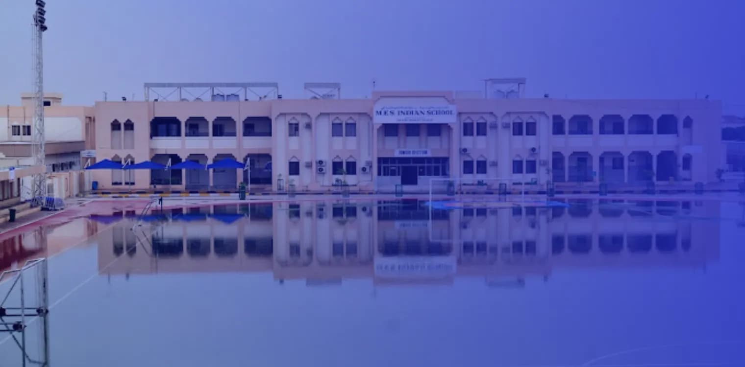 المدرسة الهندية الإسلامية الخاصة
