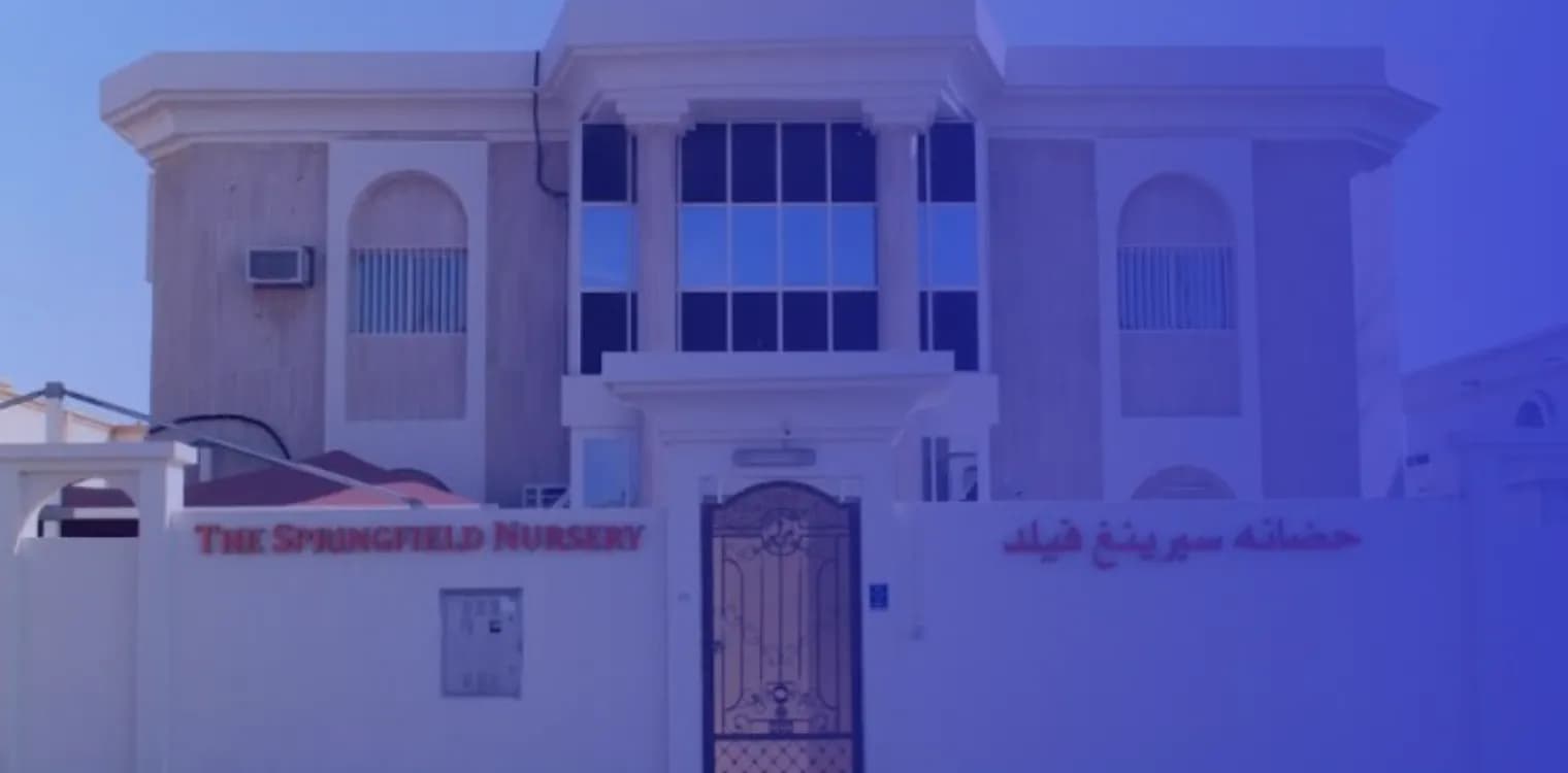 روضة سبرينغ فيلد