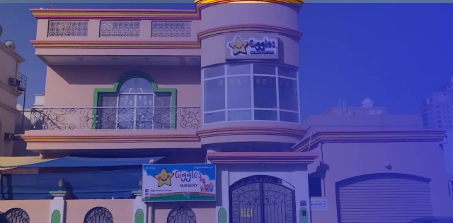 حضانة جيجلز