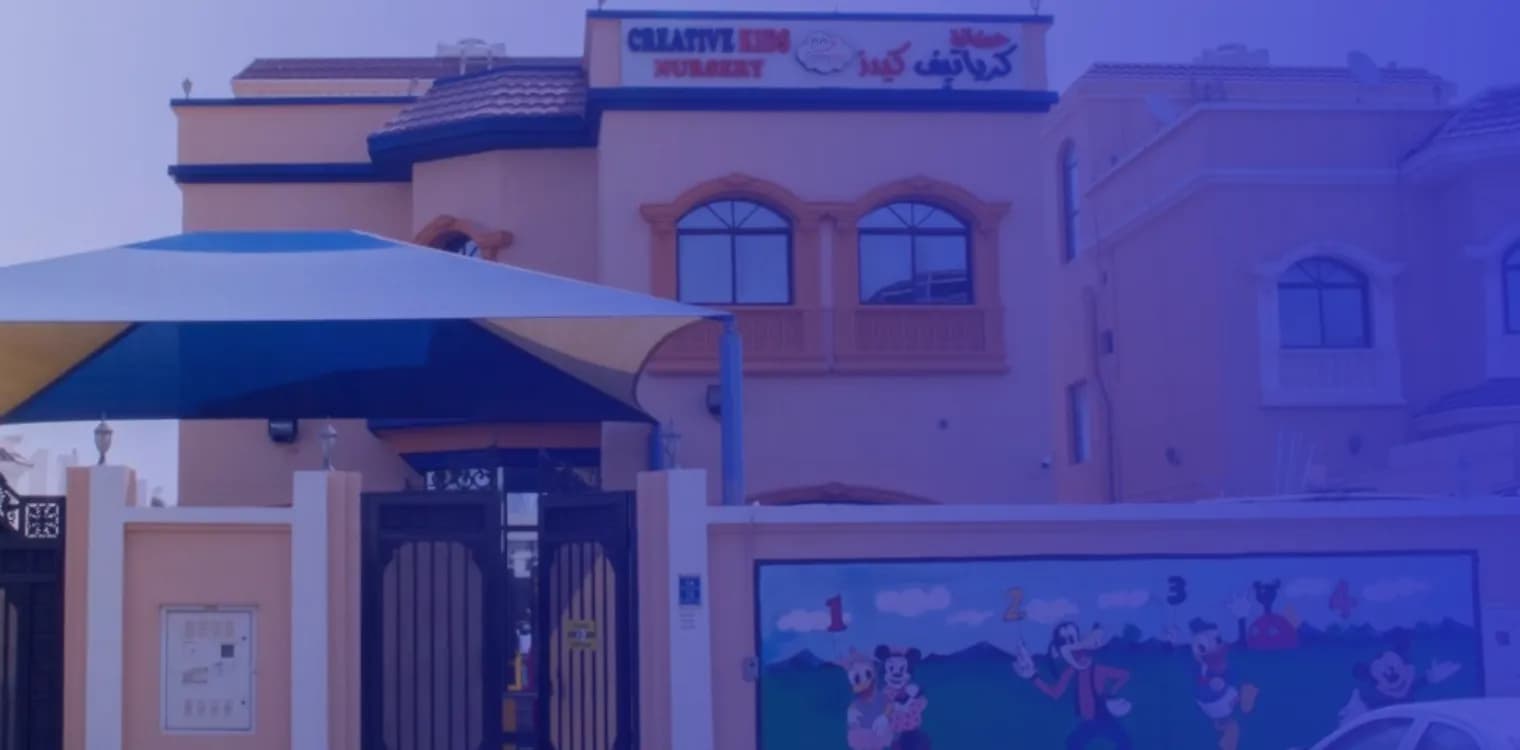 حضانة كرياتيف كيدز
