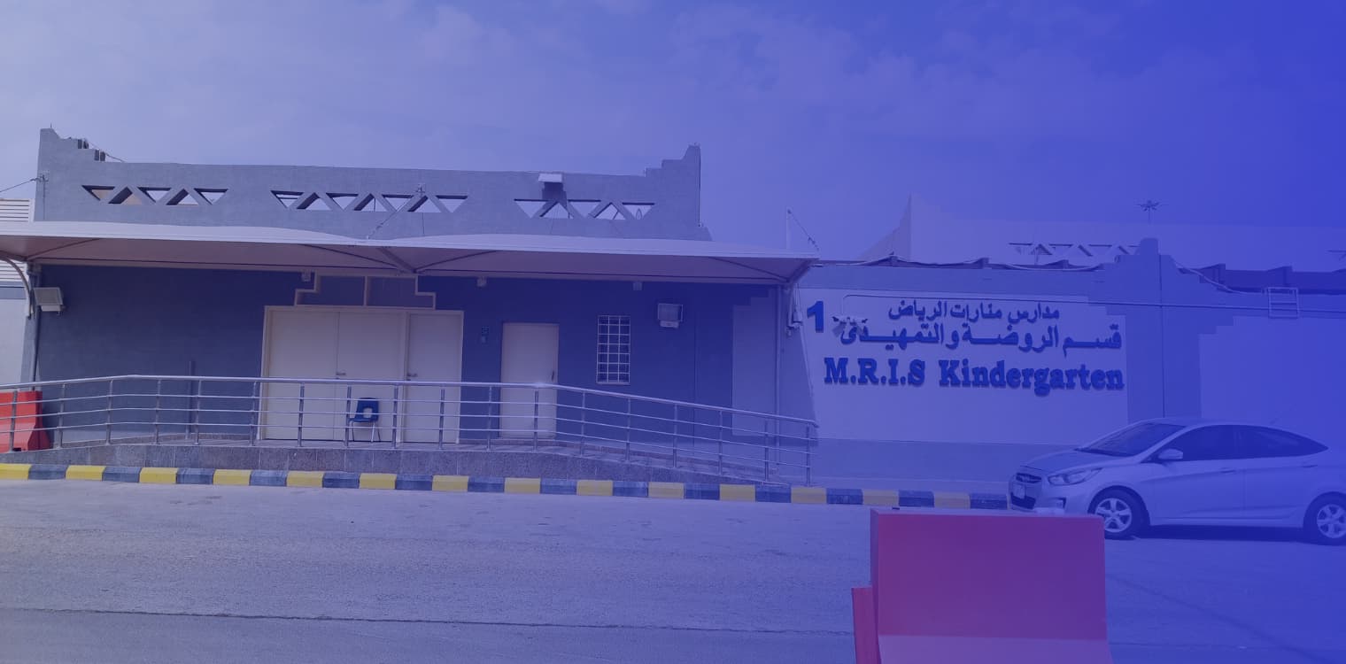 manarat alriyadh international Schools