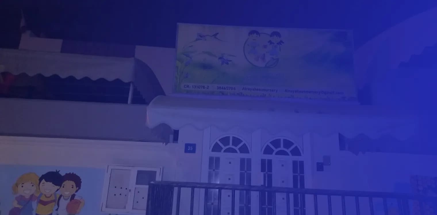 Al Rayaheen Nursery