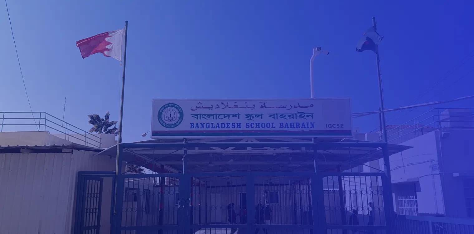 Bangladesh Schools Bahrain