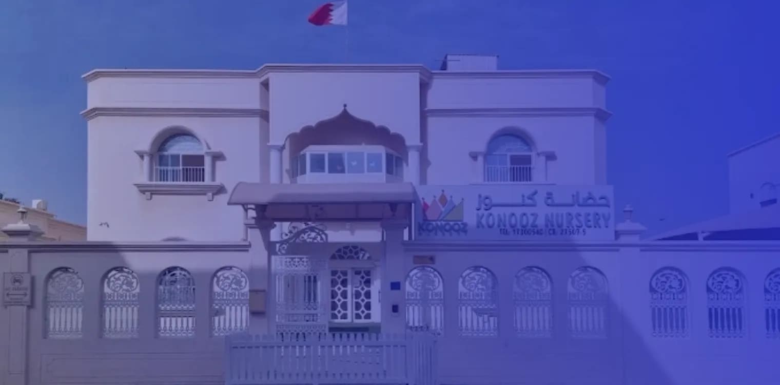 Konooz Nursery