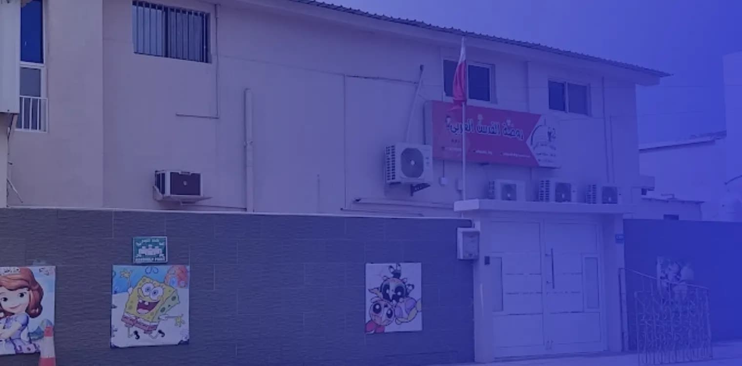 Alquds kindergarten