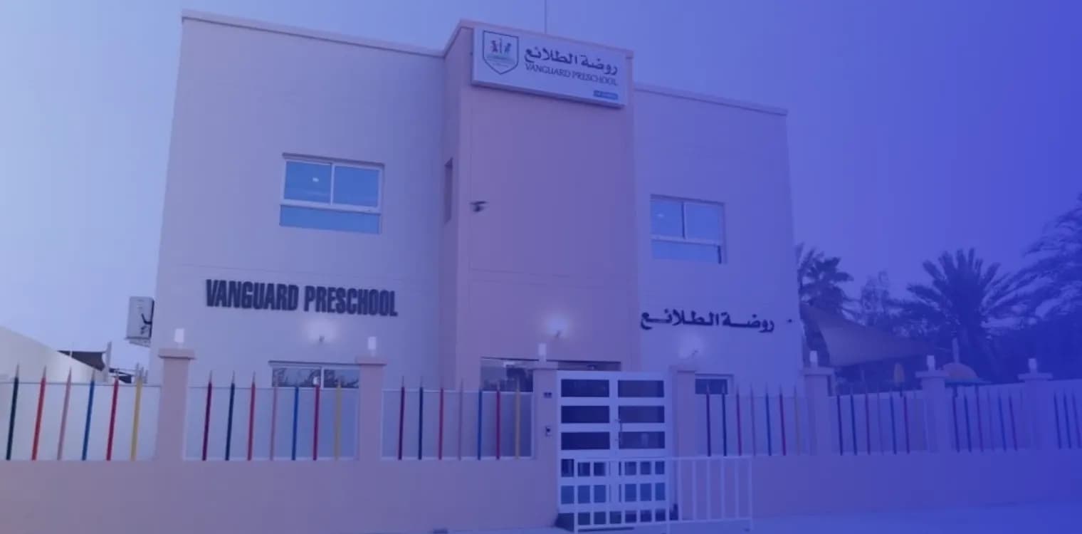 vanguard preschool kindergarten