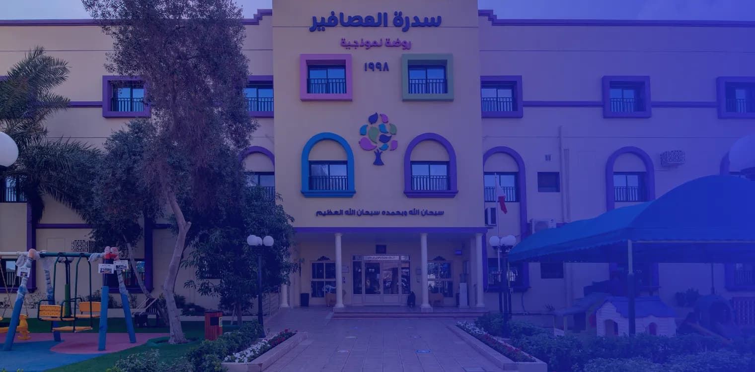 Sidrat Al-Asafeer Model Kindergarten